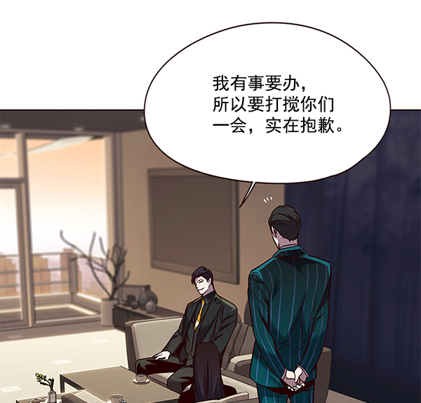 觉醒吧铲屎官漫画免费观看180话漫画,第101话2图