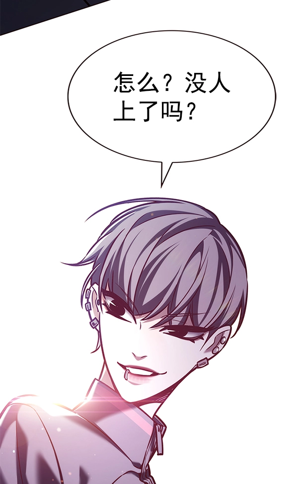 觉醒吧铲屎官335漫画,第192话1图