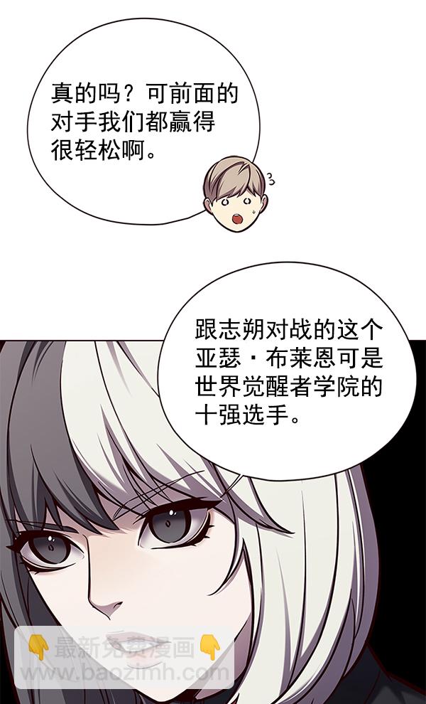 觉醒吧铲屎官漫画免费观看180话漫画,第151话1图