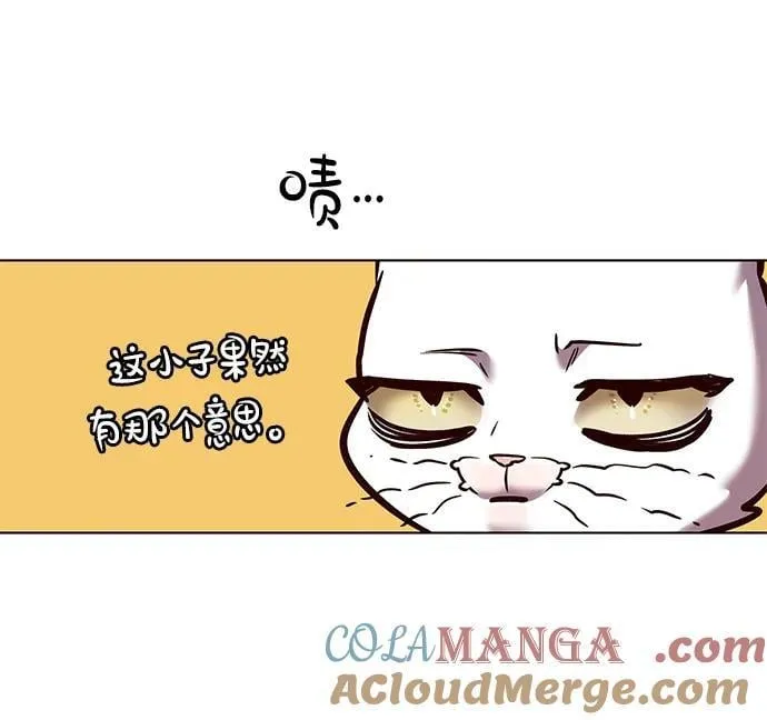 觉醒吧铲屎官漫画免费观看180话漫画,第295话1图