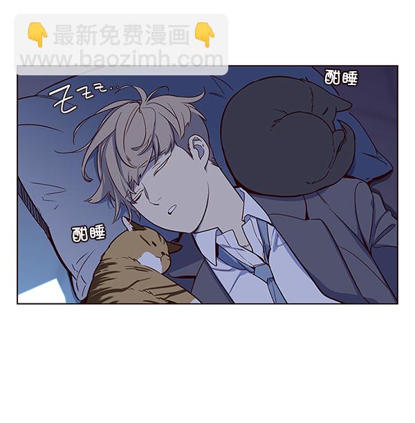 觉醒吧铲屎官漫画免费观看180话漫画,第8话2图