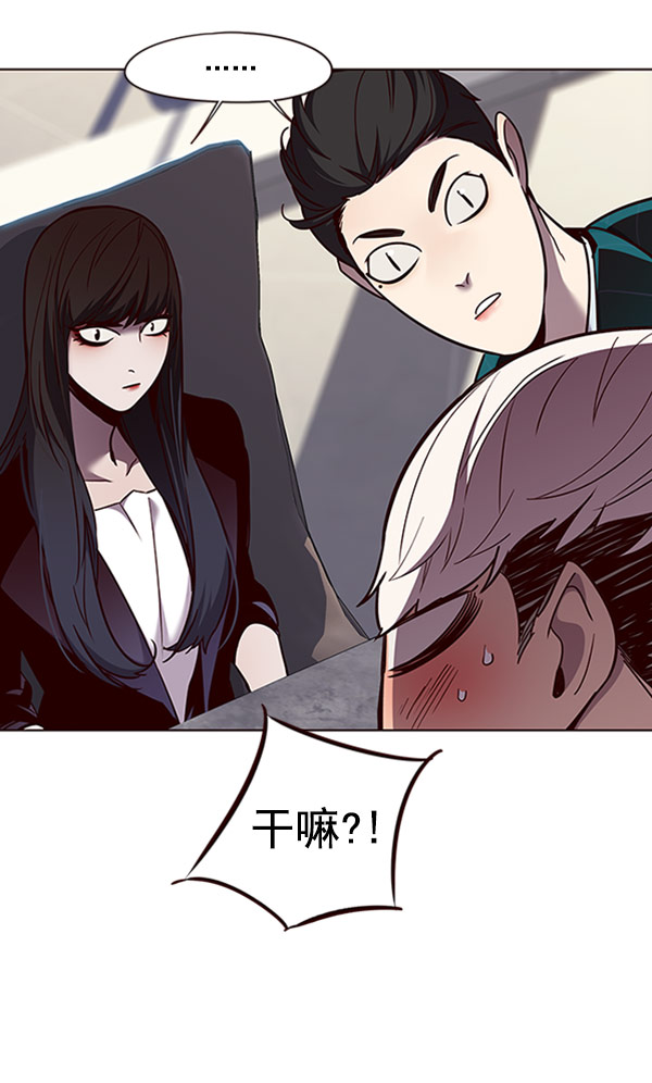 觉醒吧铲屎官335漫画,第60话1图