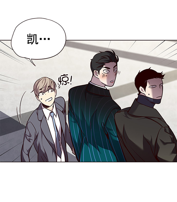 觉醒吧铲屎官335漫画,第52话1图