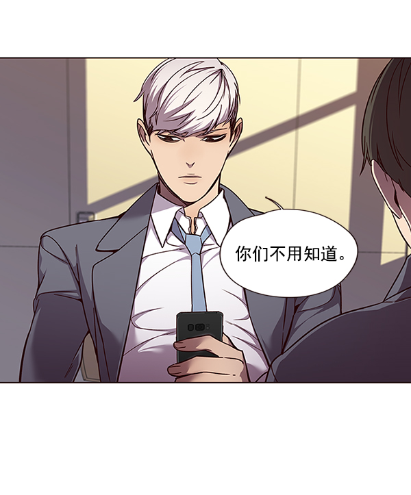 觉醒吧铲屎官335漫画,第48话2图
