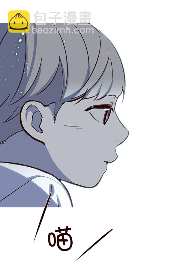 觉醒吧铲屎官335漫画,第7话1图