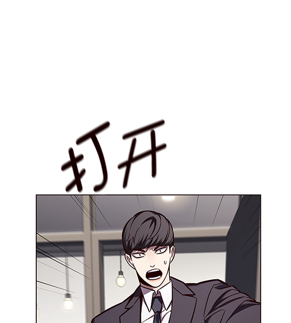 觉醒吧铲屎官漫画免费观看180话漫画,第138话1图