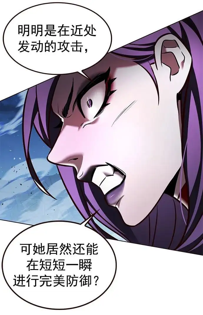 觉醒吧铲屎官335漫画,第266话1图