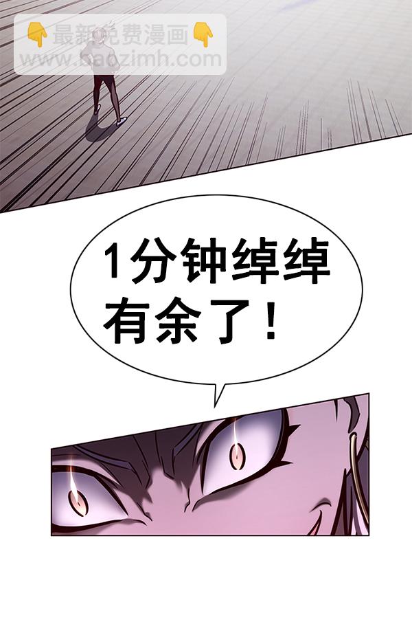 觉醒吧铲屎官335漫画,第194话2图