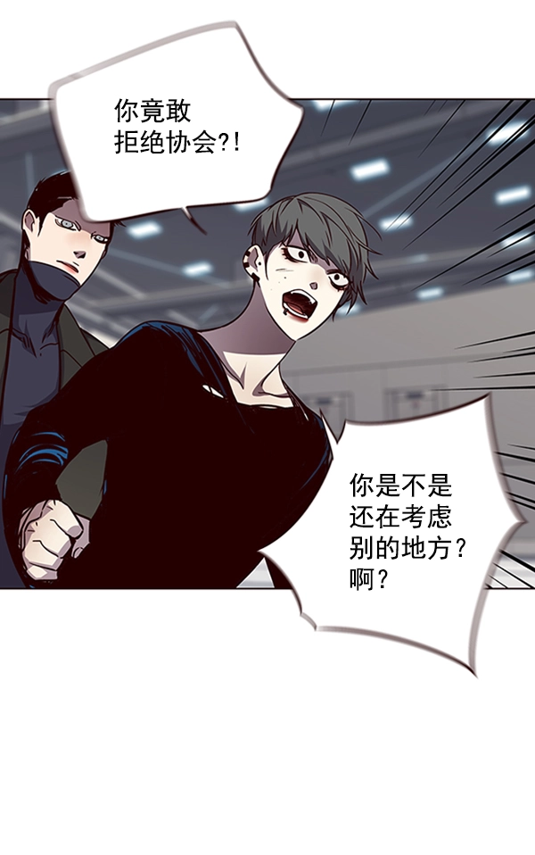 觉醒吧铲屎官漫画免费观看180话漫画,第54话2图