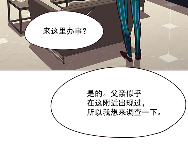 觉醒吧铲屎官漫画免费观看180话漫画,第101话1图