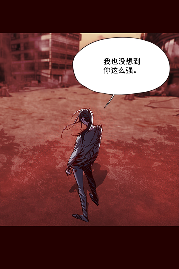 觉醒吧铲屎官小说名叫什么漫画,第73话2图