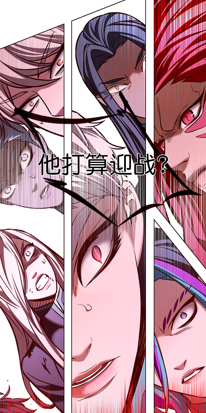 觉醒吧铲屎官漫画免费观看180话漫画,第208话2图