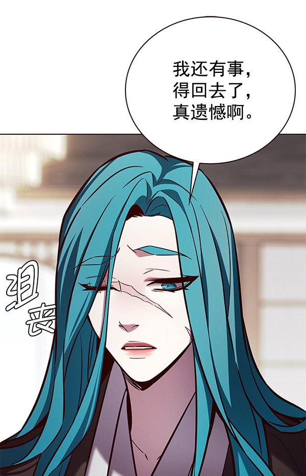 觉醒吧铲屎官321漫画,第187话2图