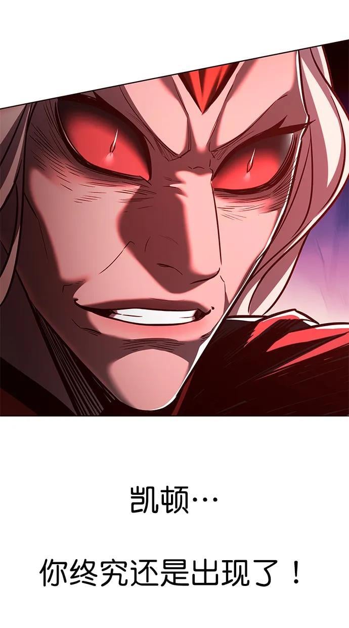 觉醒吧铲屎官335漫画,第258话1图