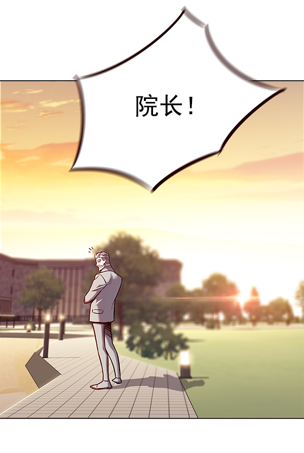 觉醒吧铲屎官漫画免费观看180话漫画,第160话2图