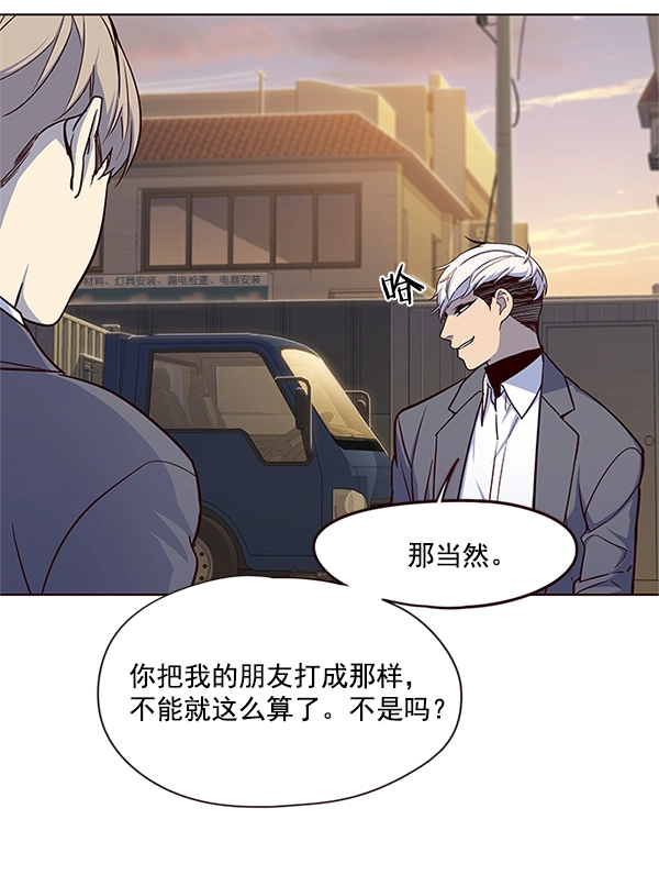 觉醒吧铲屎官335漫画,第20话2图
