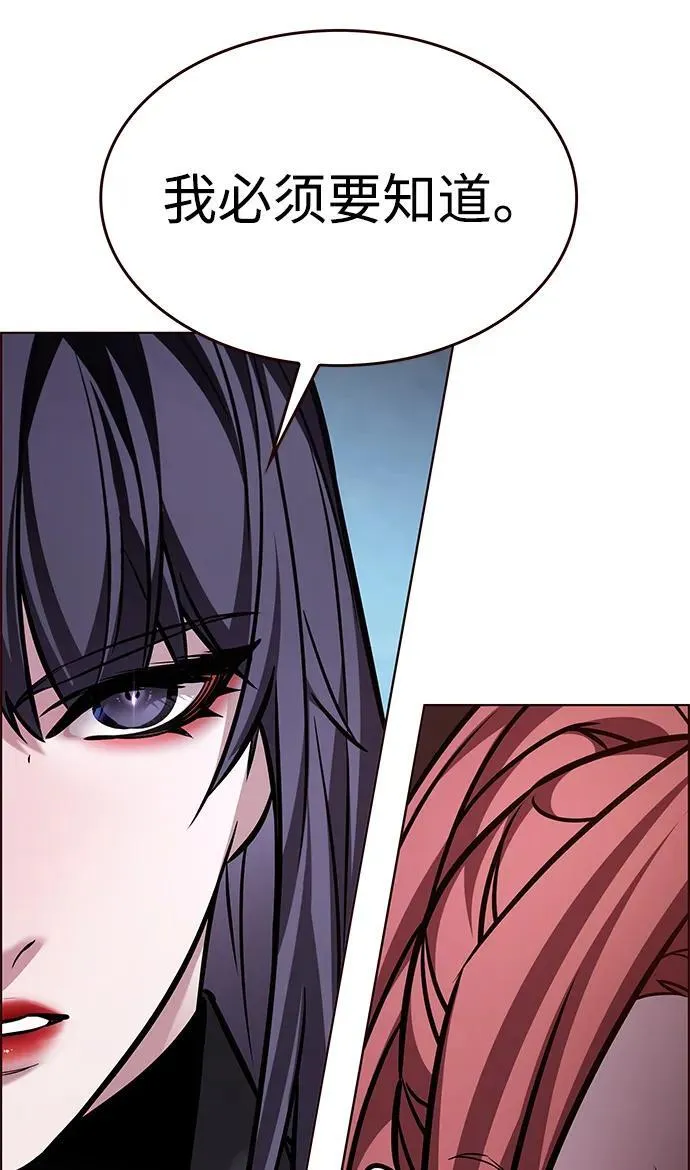 觉醒吧铲屎官漫画免费观看180话漫画,第299话2图