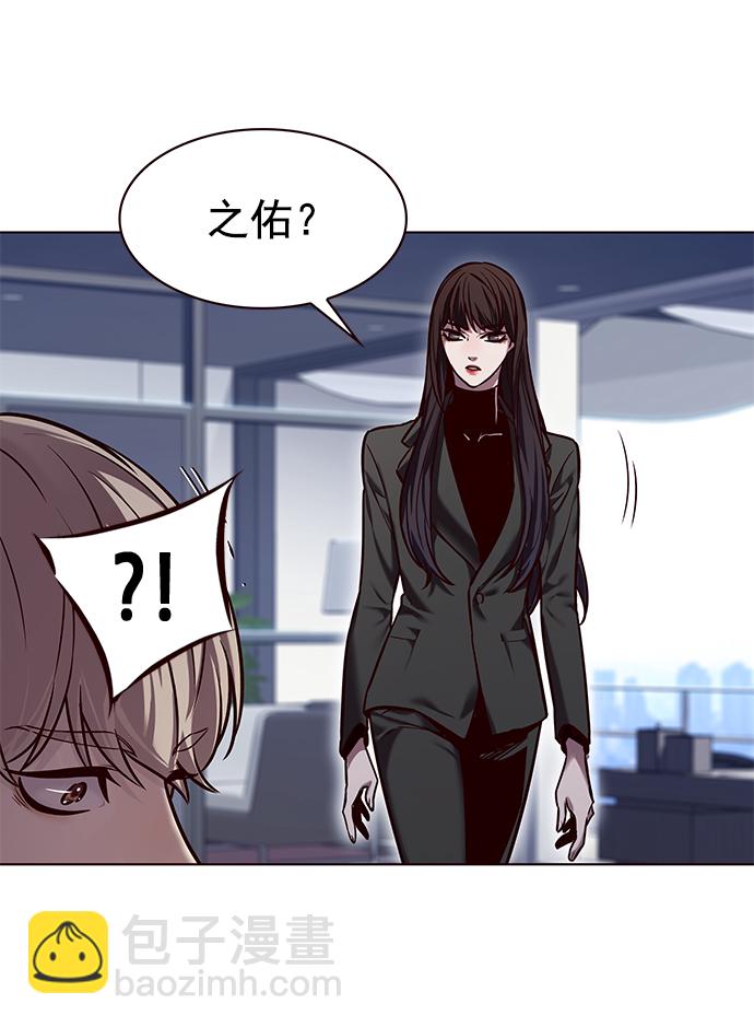 觉醒吧铲屎官漫画免费观看180话漫画,第230话2图