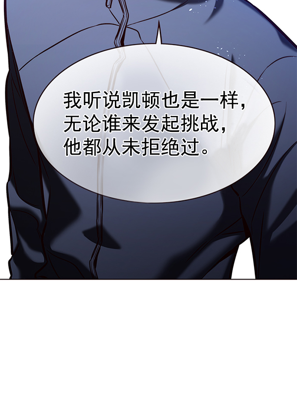 觉醒吧铲屎官335漫画,第172话1图