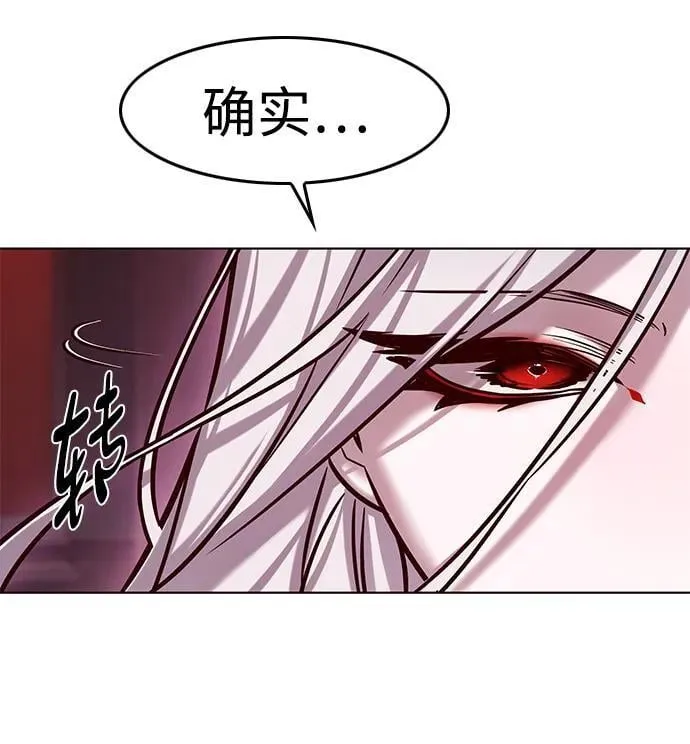 觉醒吧铲屎官漫画免费观看180话漫画,第299话2图