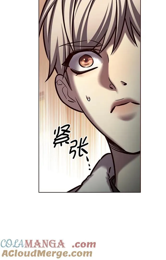 觉醒吧铲屎官漫画免费观看180话漫画,第277话1图