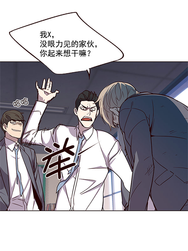 觉醒吧铲屎官335漫画,第18话2图