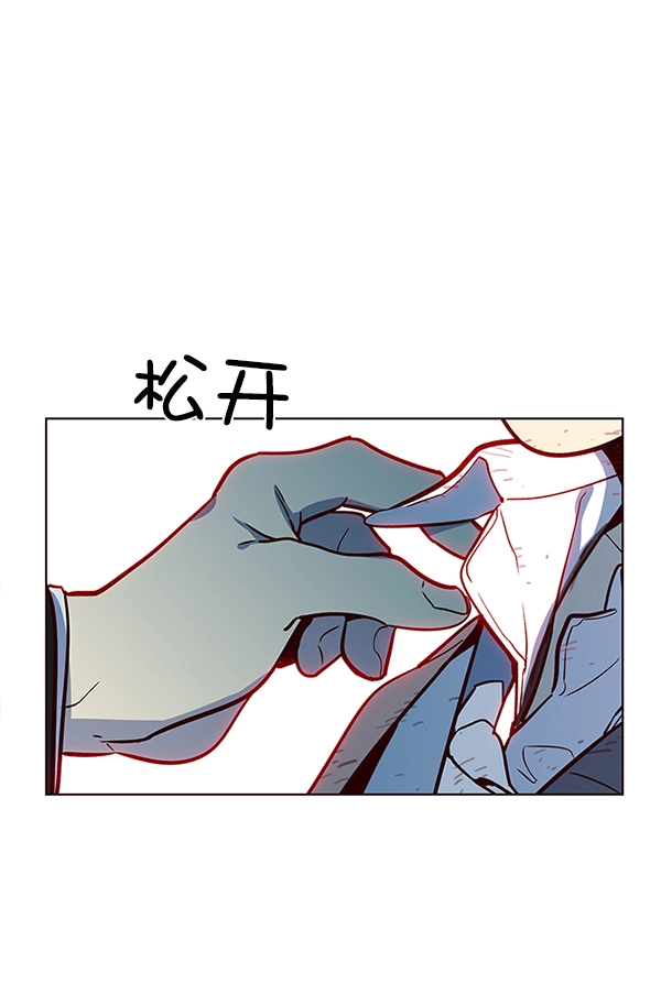 觉醒吧铲屎官漫画免费观看180话漫画,第12话2图