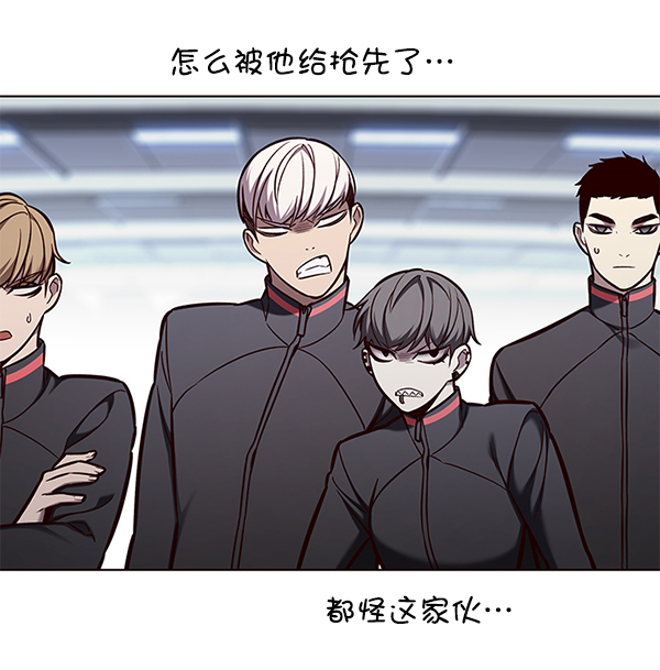 觉醒吧铲屎官335漫画,第150话1图