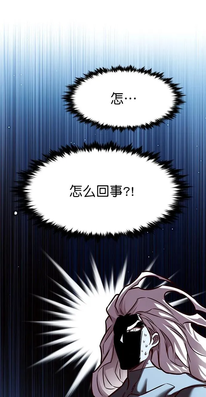 觉醒吧铲屎官漫画免费观看180话漫画,第279话2图