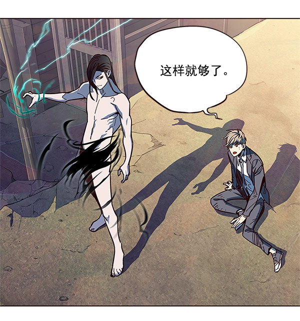 觉醒吧铲屎官漫画免费观看180话漫画,第15话2图