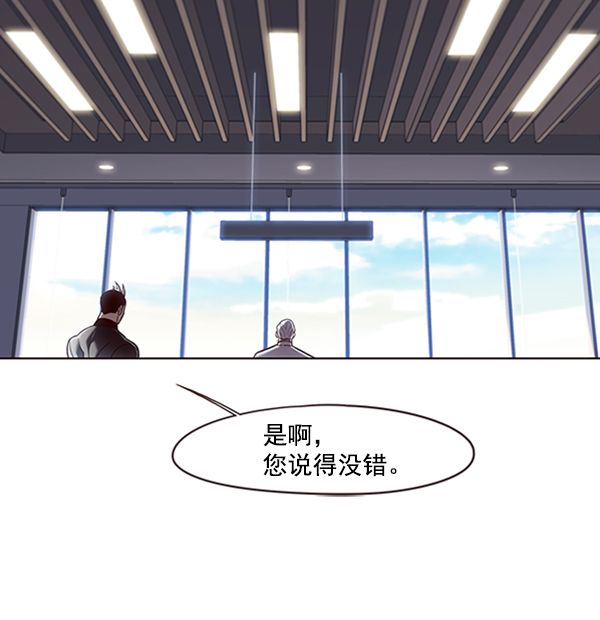 觉醒吧铲屎官漫画免费观看180话漫画,第73话2图