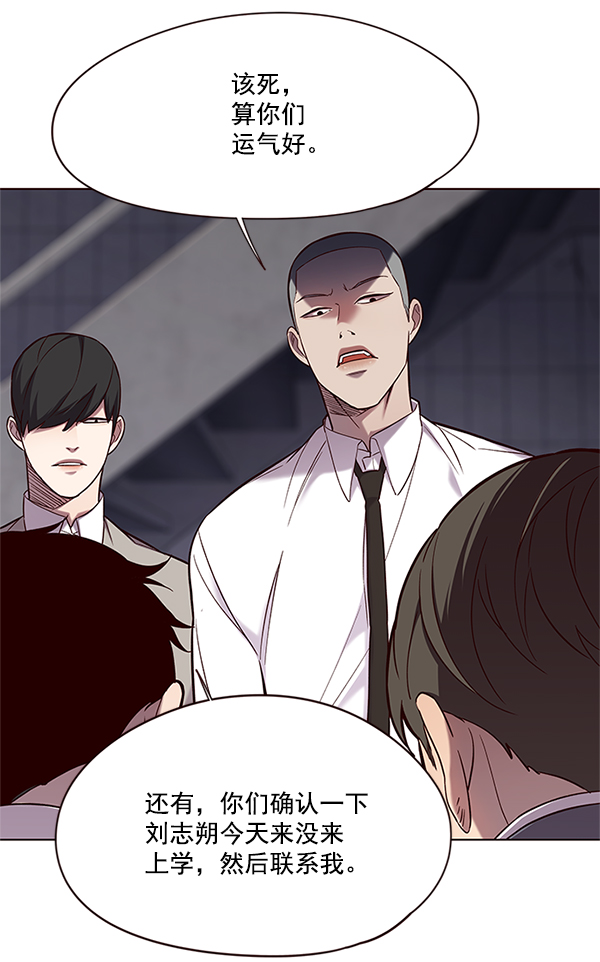 觉醒吧铲屎官335漫画,第100话1图