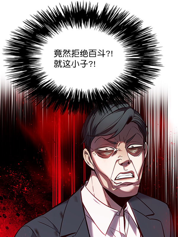 觉醒吧铲屎官漫画免费观看180话漫画,第94话1图