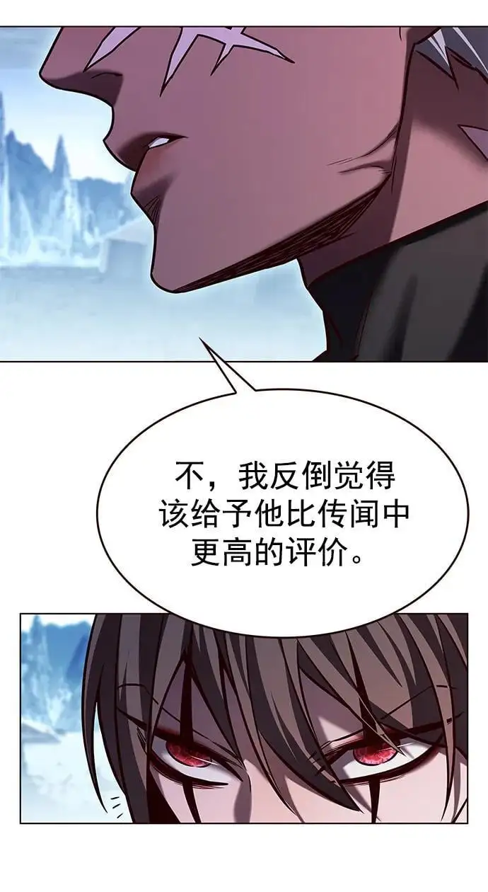 觉醒吧铲屎官335漫画,第261话2图