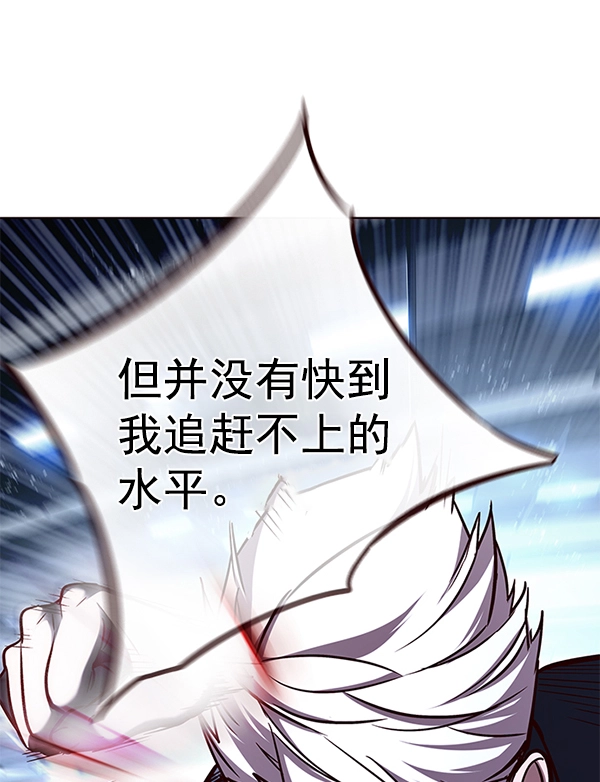 觉醒吧铲屎官335漫画,第158话2图