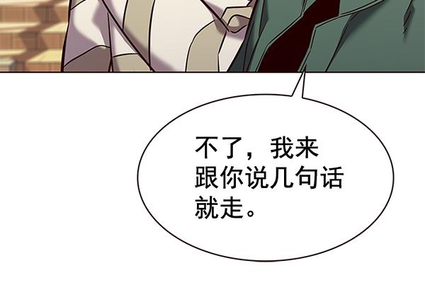 觉醒吧铲屎官335漫画,第181话2图