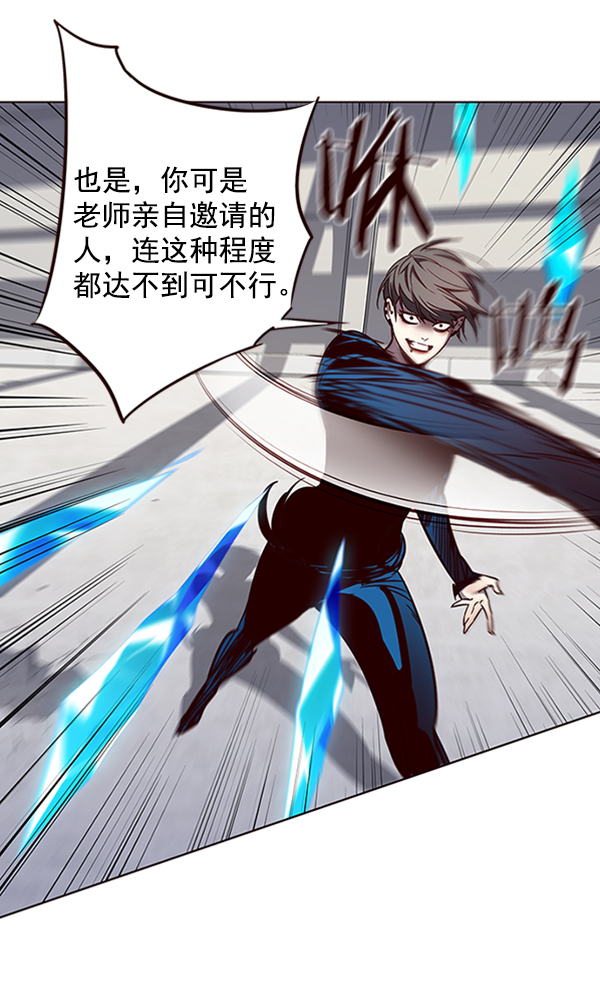 觉醒吧铲屎官335漫画,第53话1图