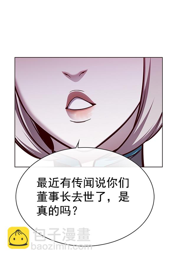 觉醒吧铲屎官335漫画,第150话1图