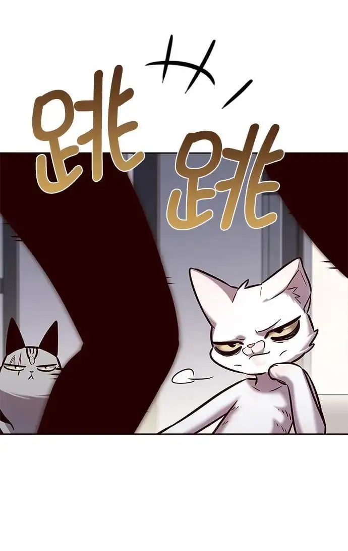 觉醒吧铲屎官漫画免费观看180话漫画,第263话1图