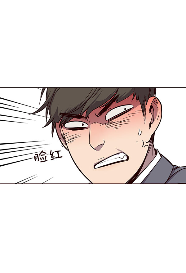觉醒吧铲屎官335漫画,第18话1图