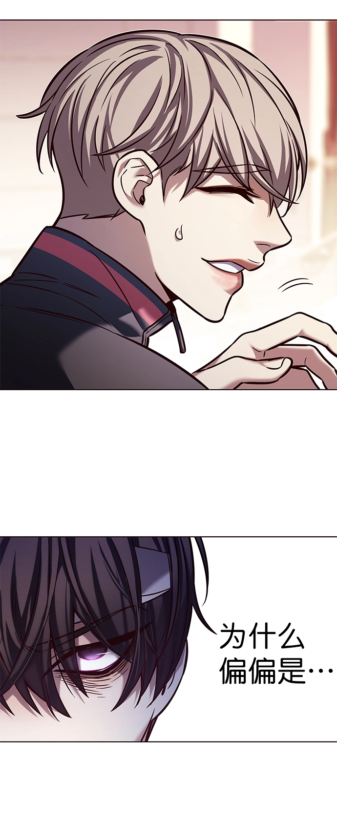 觉醒吧铲屎官漫画免费观看180话漫画,第216话2图