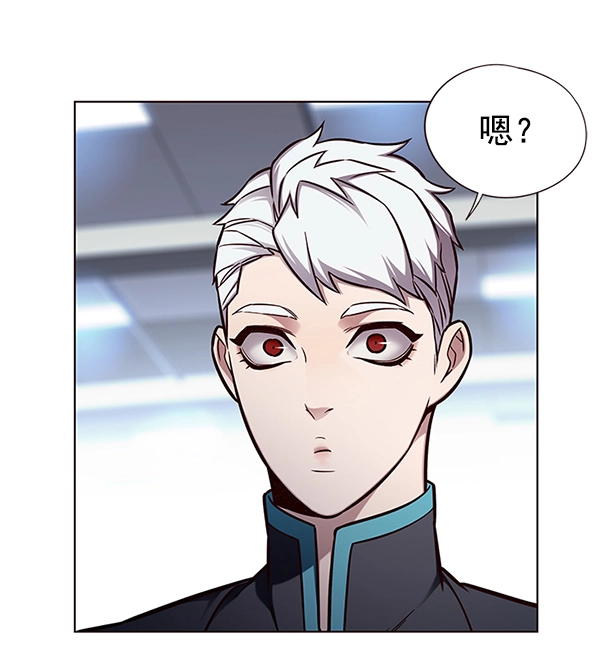 觉醒吧铲屎官335漫画,第153话1图