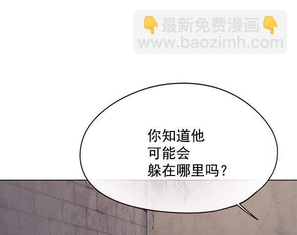 觉醒吧铲屎官漫画免费观看180话漫画,第105话1图