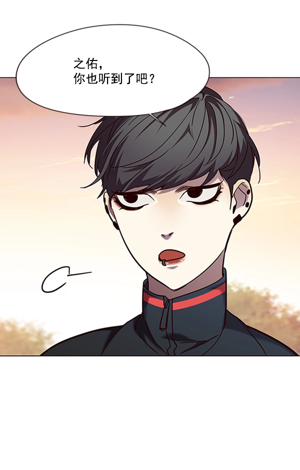 觉醒吧铲屎官漫画免费观看180话漫画,第94话1图