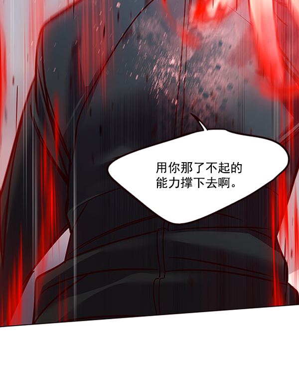觉醒吧铲屎官漫画免费观看180话漫画,第86话1图