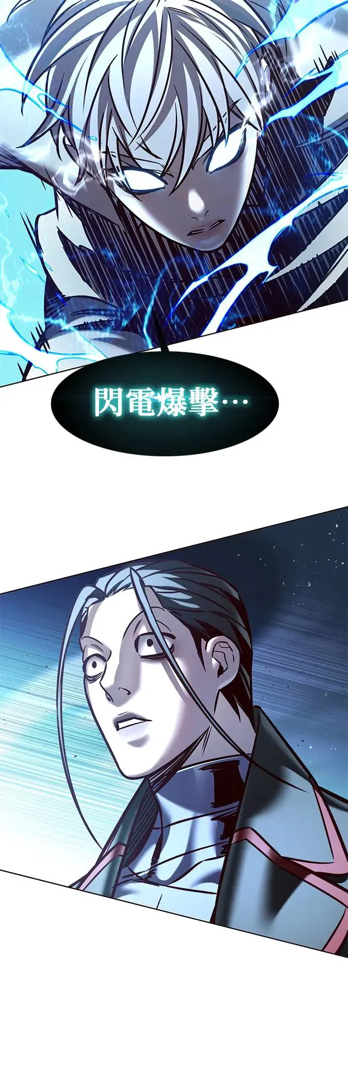 觉醒吧铲屎官335漫画,第292话2图