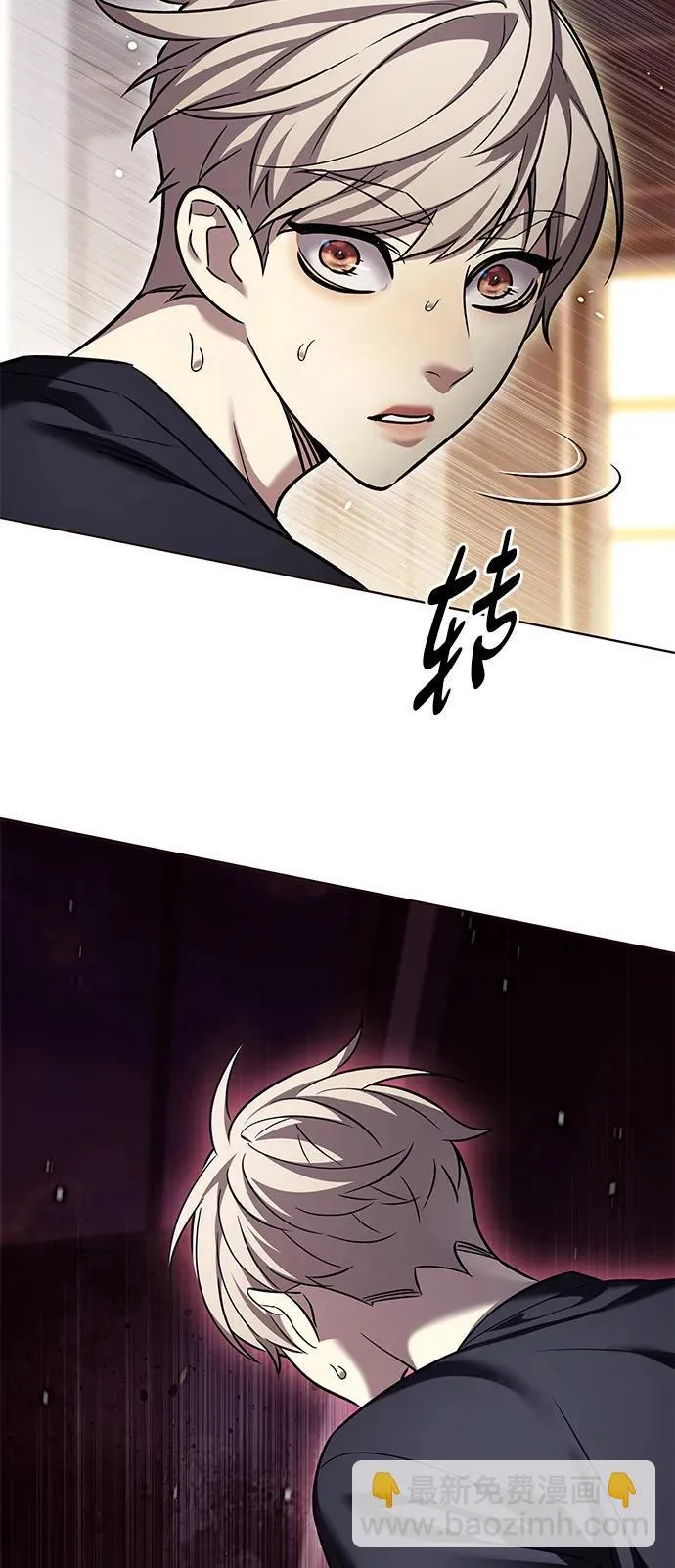 觉醒吧铲屎官335漫画,第305话1图
