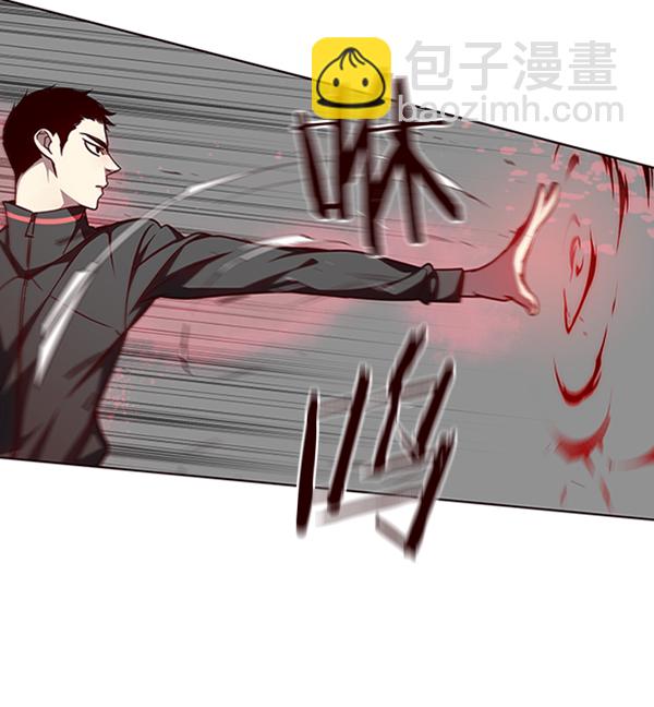 觉醒吧铲屎官335漫画,第53话2图