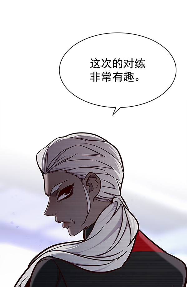 觉醒吧铲屎官漫画免费观看180话漫画,第155话1图