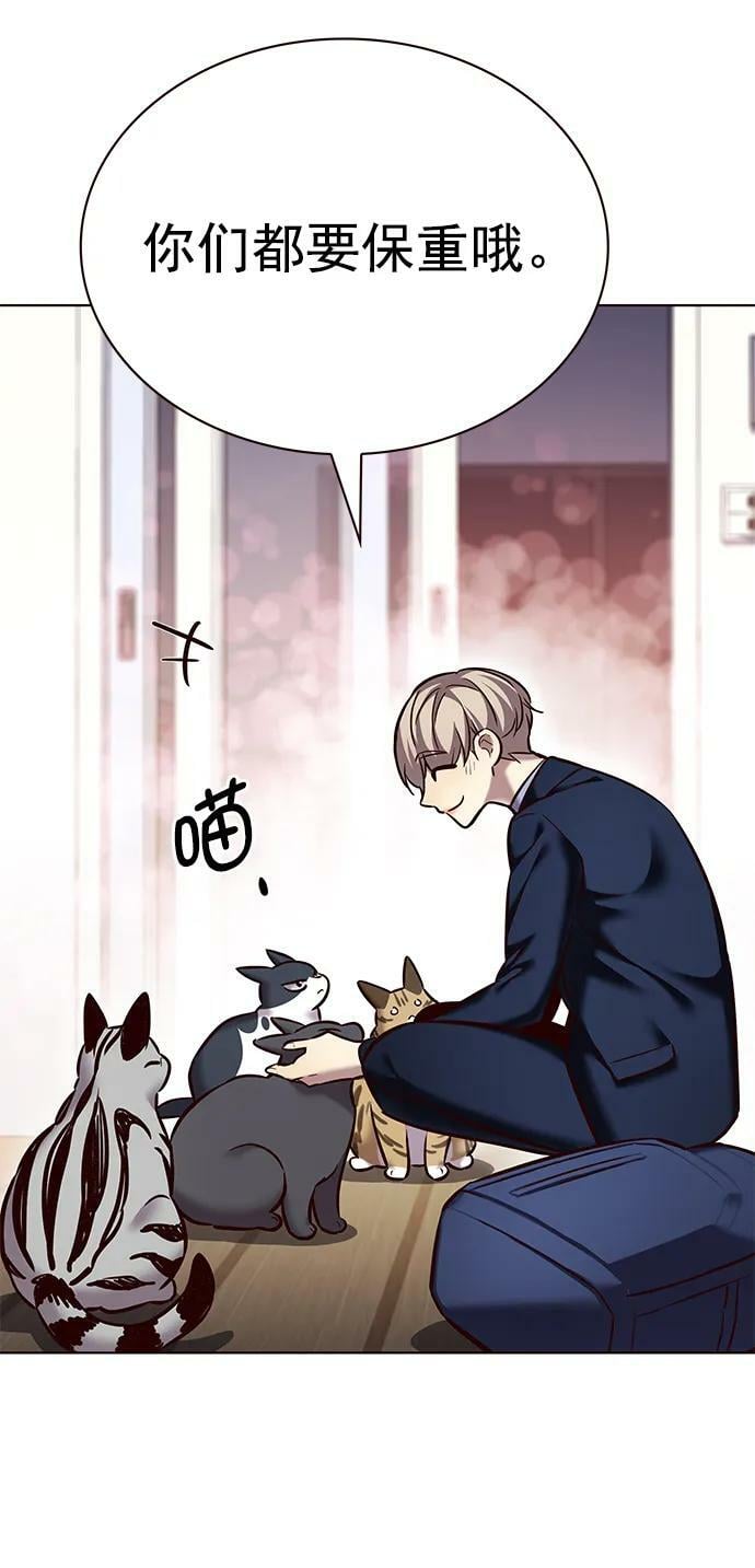 觉醒吧铲屎官漫画免费观看180话漫画,第244话1图